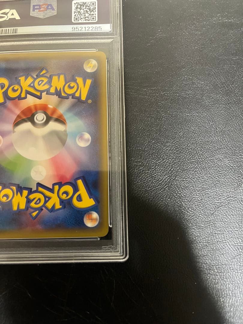 PSA9 アルセウス R CP2 伝説キラコレクション 024/027