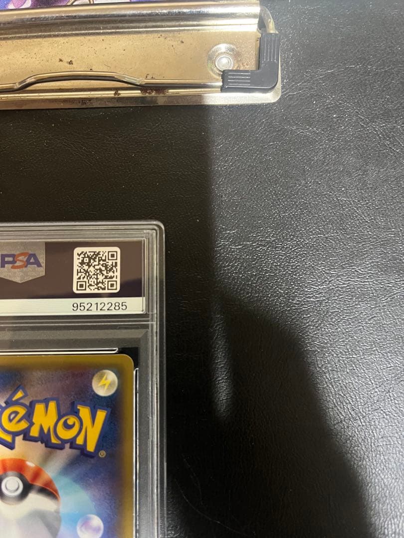 PSA9 アルセウス R CP2 伝説キラコレクション 024/027