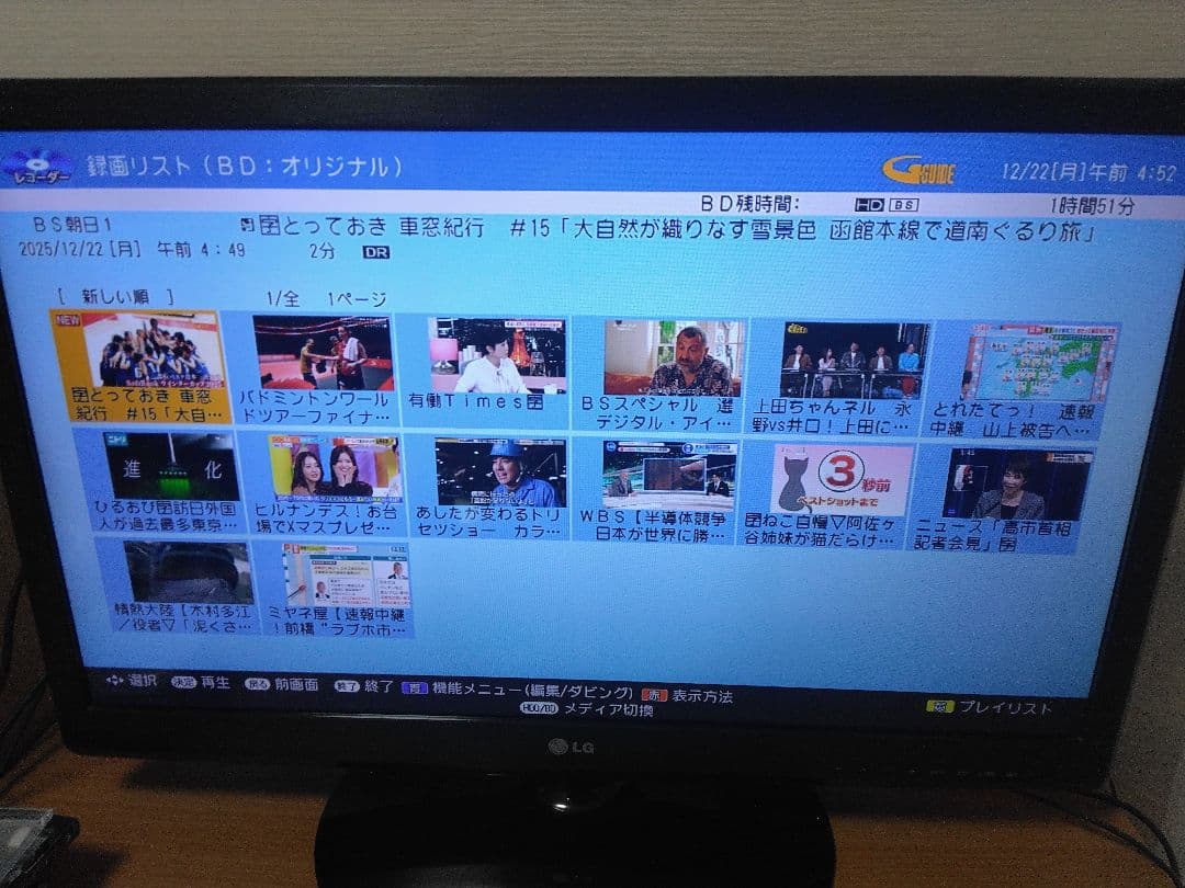 みゅうさん専用です！　SHARP ブルーレイレコーダー 2BーC05CW1