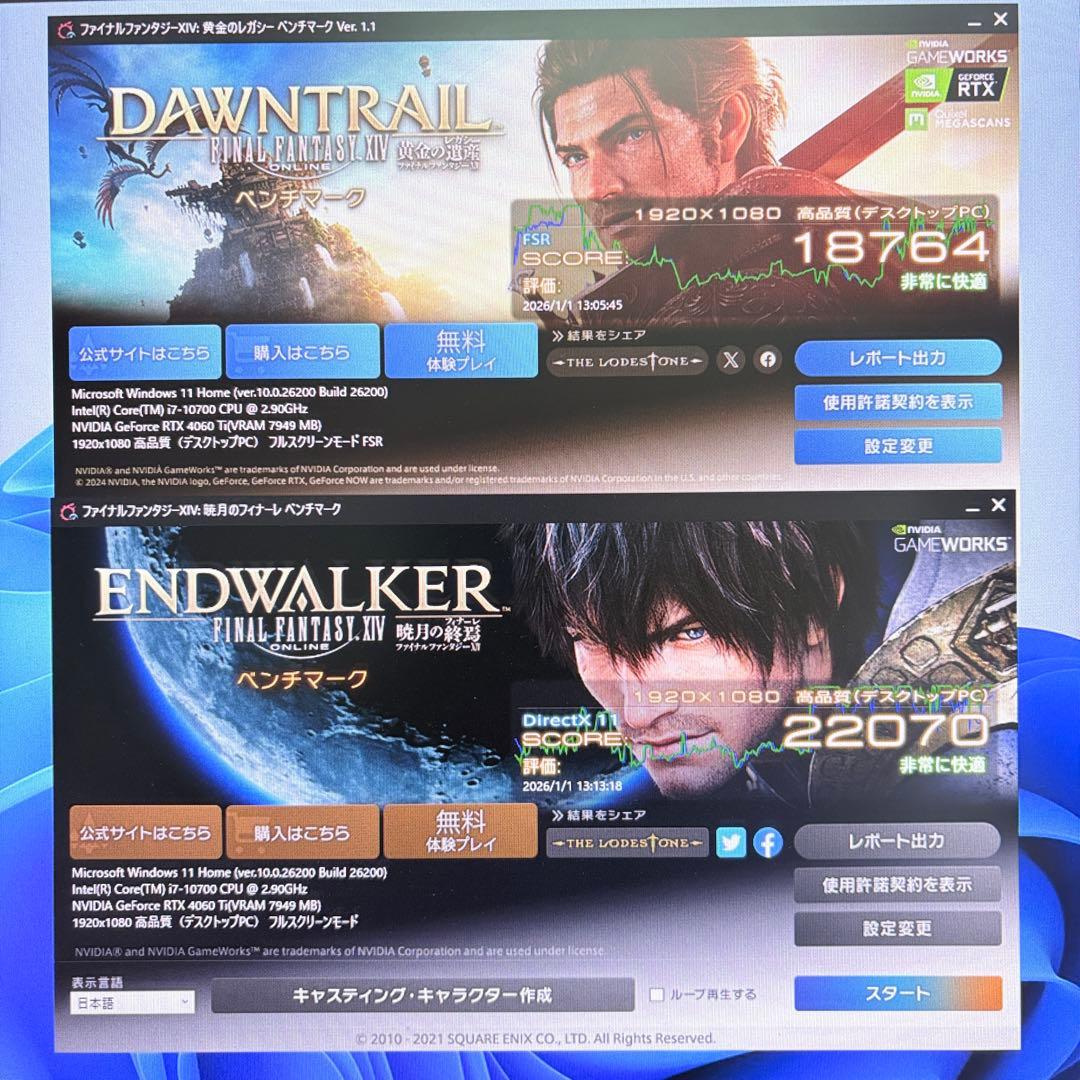 ゲーミングPC i7 10700 RTX4060Ti ガレリア モンハン快適