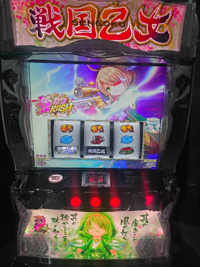 今だけ送料込み！スマスロ 戦国乙女4 カンスケパネル　未加工！スマスロユニット付