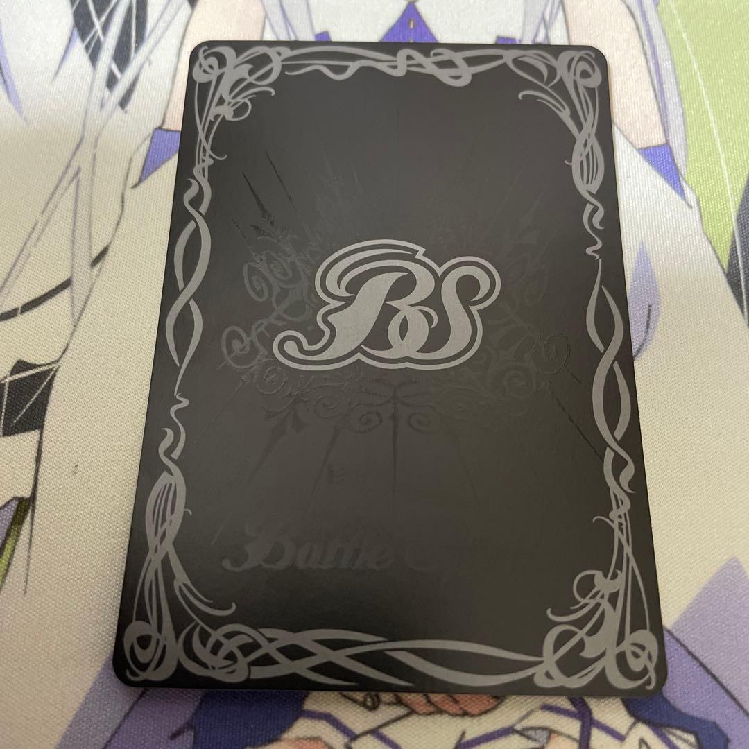 バトスピ　白晶防壁　リバイバル　シークレット　フレミアイラスト　secret