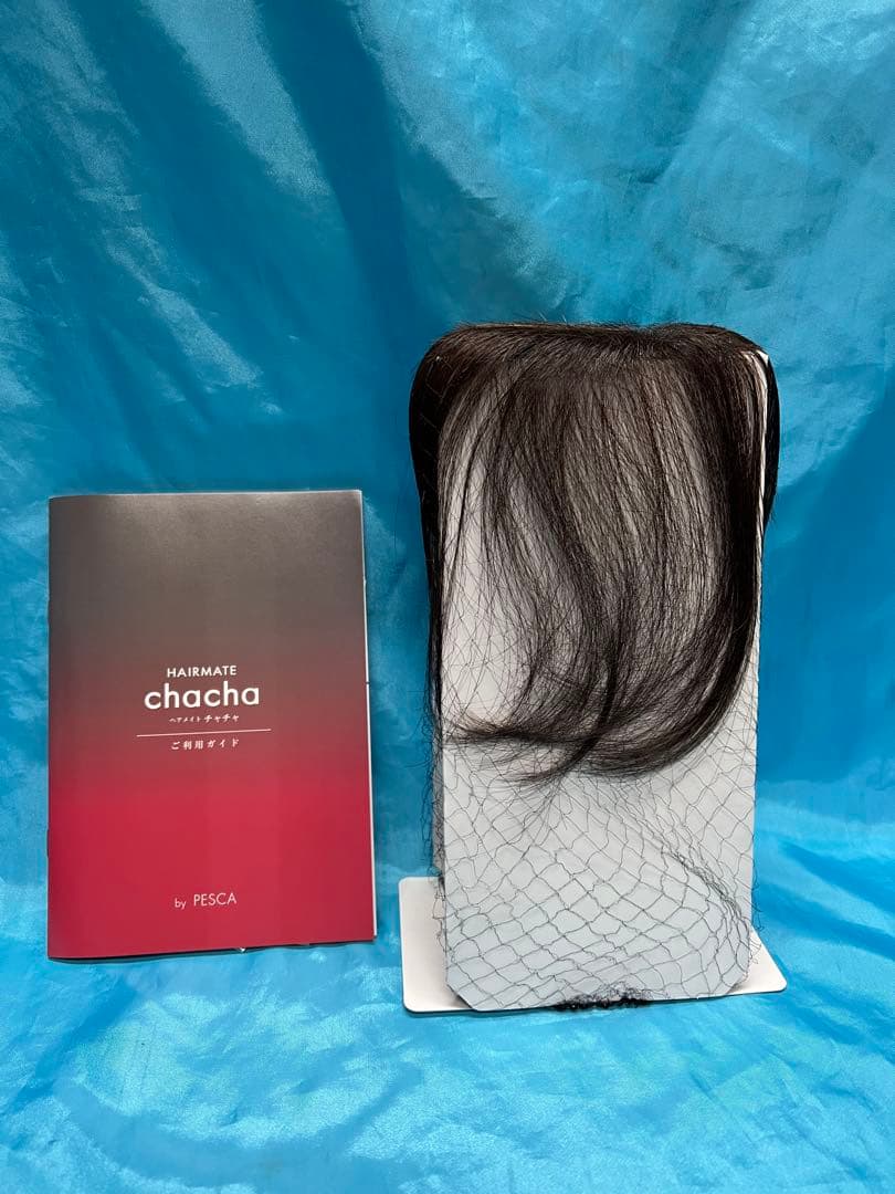 ト*ト様 ペスカ　ヘアメイト チャチャ　ショートタイプ（ダークブラウン）