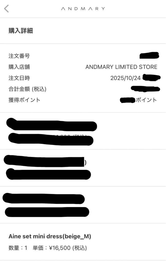 正規品 M ANDMARY Aine set mini dress