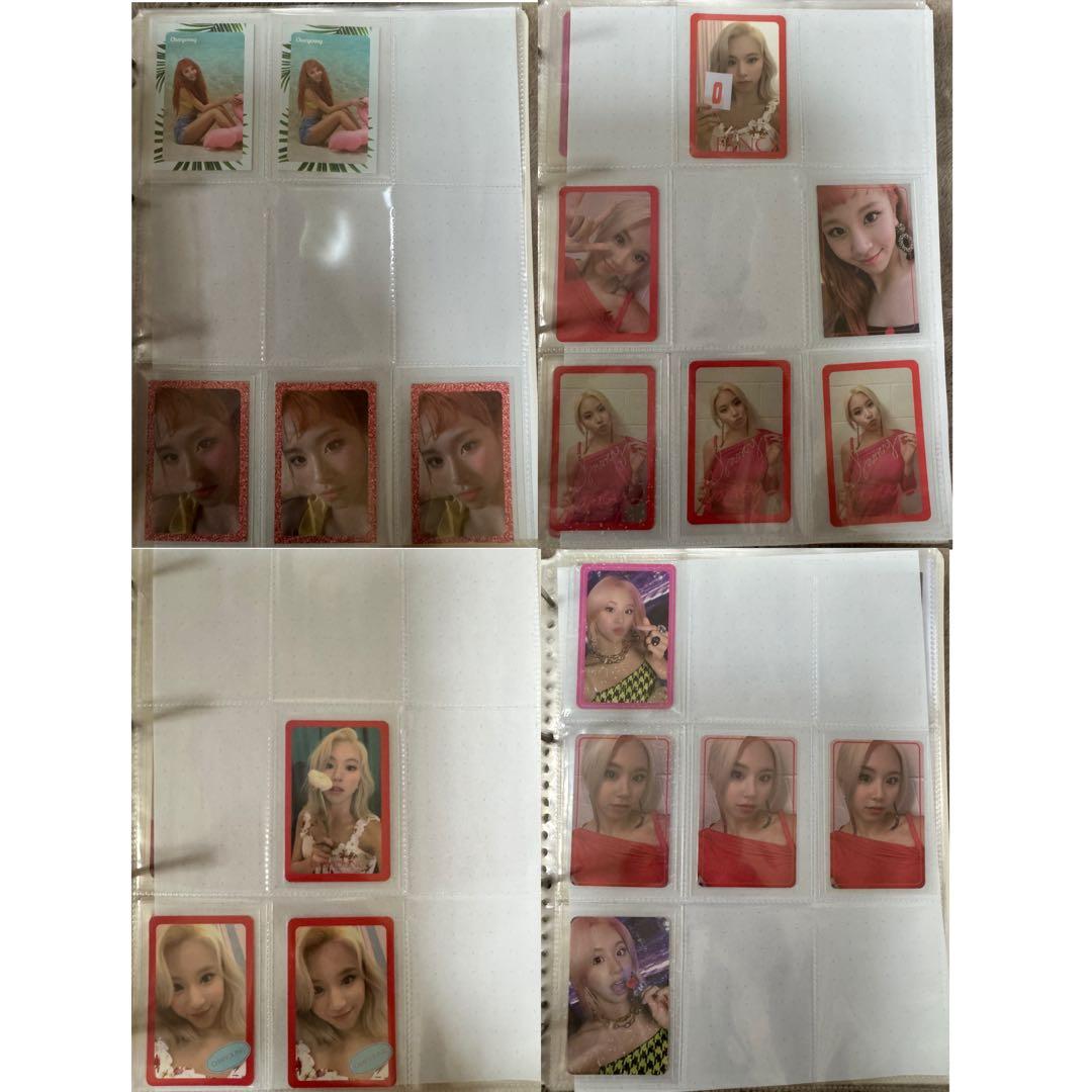 TWICEチェヨントレカセット　196枚　バラ売り可