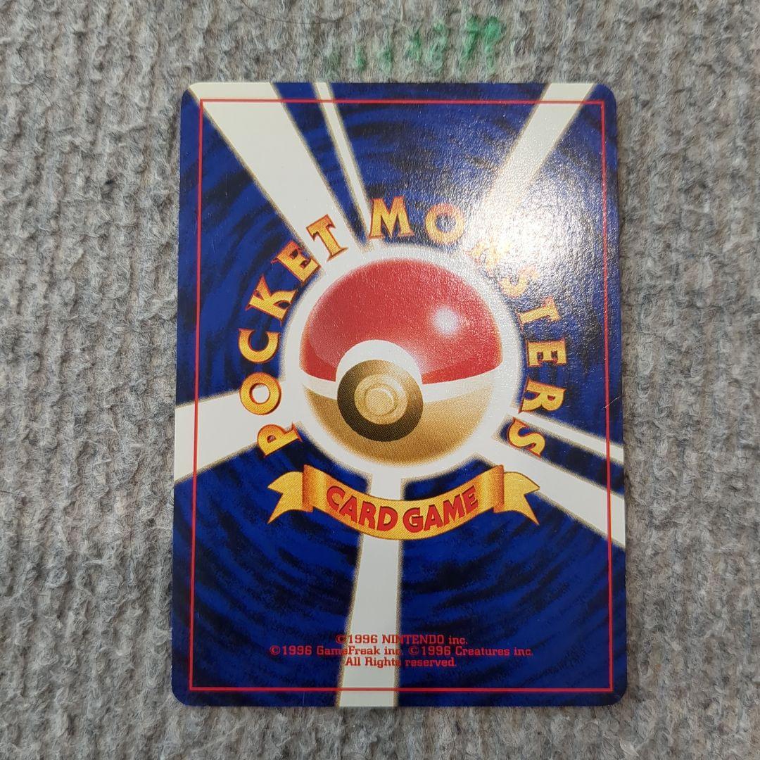 旧裏 エーフィ ポケモンカード ポケカ