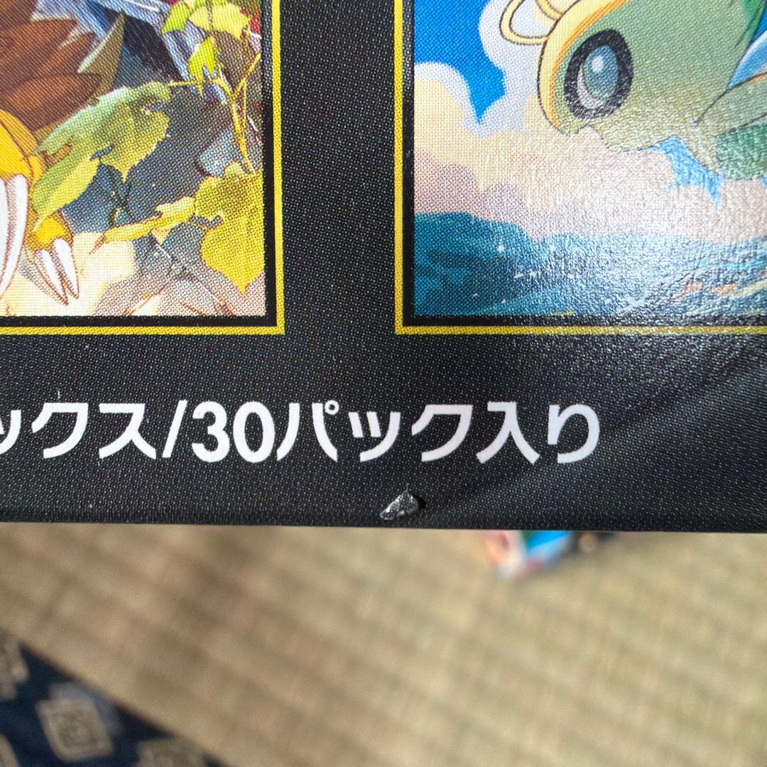ポケモンカード 新品未開封メガブレイブ　ペリペリあり　4box