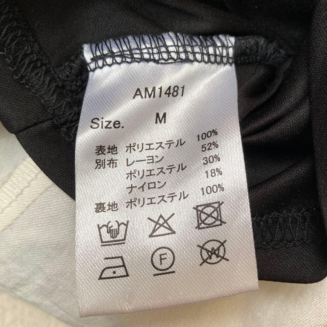 ANDMARY Mel gather skirt black Ｍサイズ