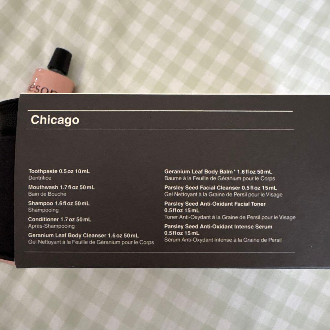 エイミー【新品未開封】 Aesop Chicago /ハンドクリーム