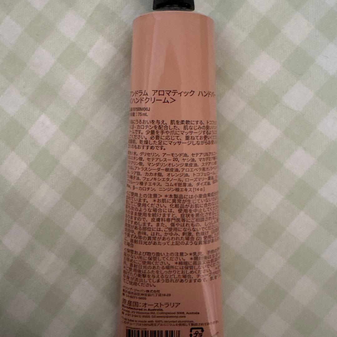 エイミー【新品未開封】 Aesop Chicago /ハンドクリーム