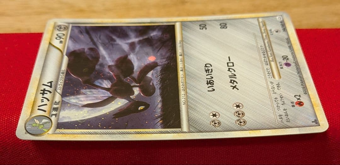 ふ*ぅ様 ハッサム ★ L2 1ED