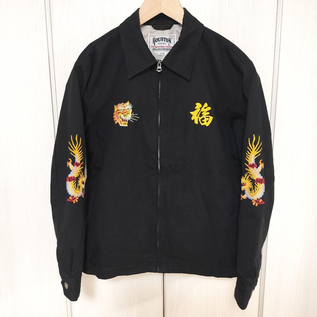 HOUSTON VIETNAM JACKET 刺繍 ベトナムジャケット