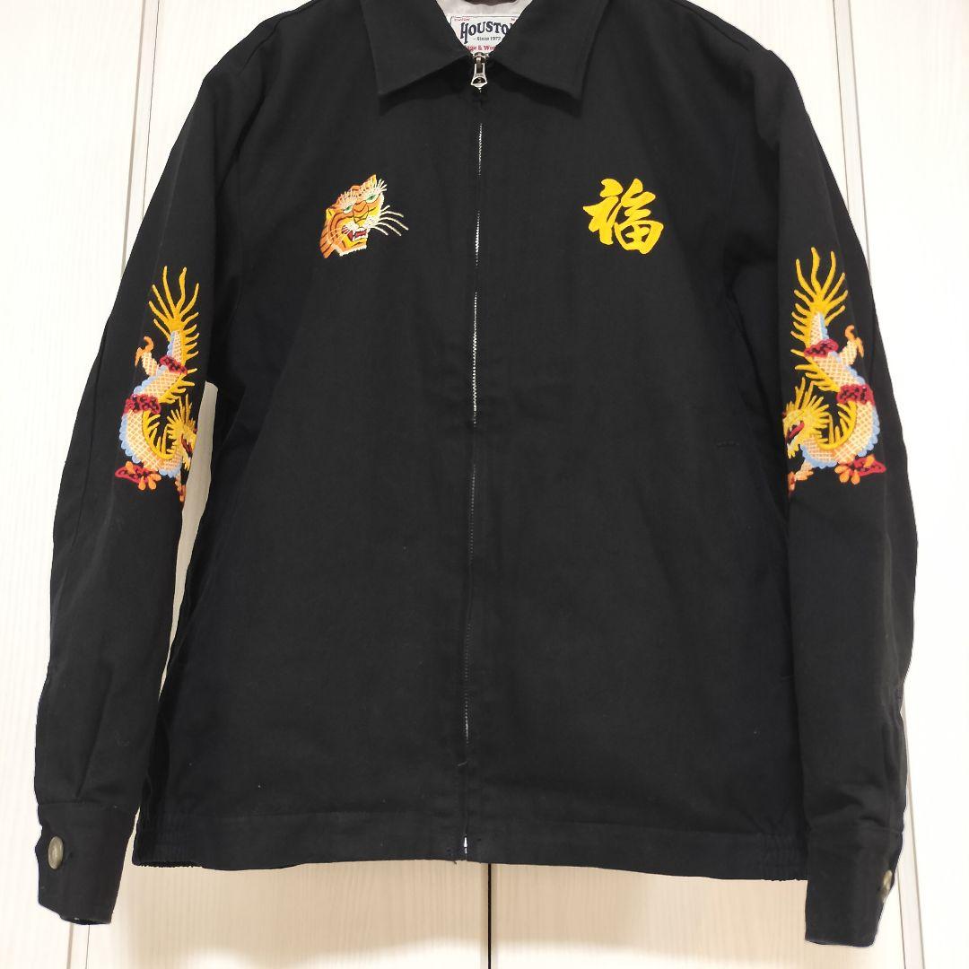 HOUSTON VIETNAM JACKET 刺繍 ベトナムジャケット