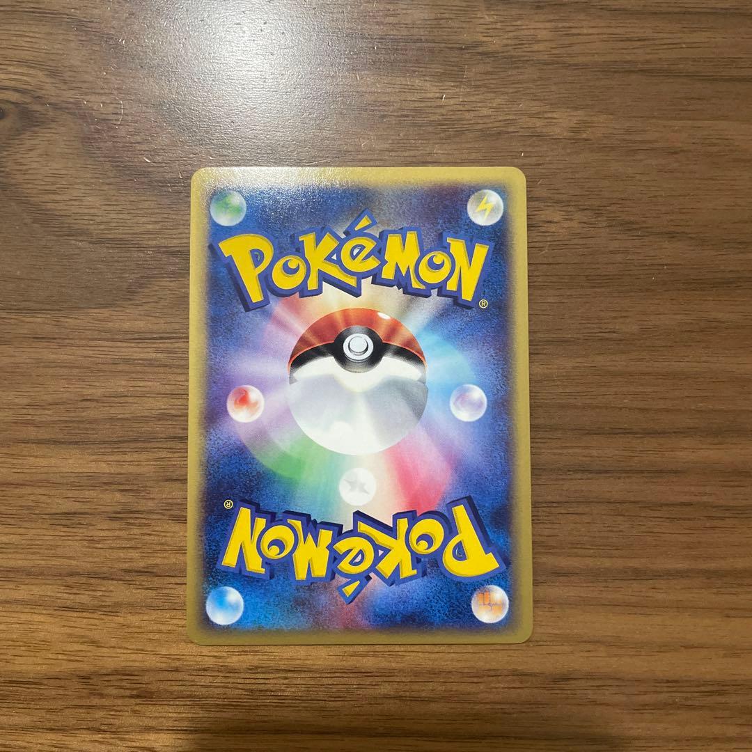 シャワーズ ★ 拡張パック第4弾 裂けた大地 027/088