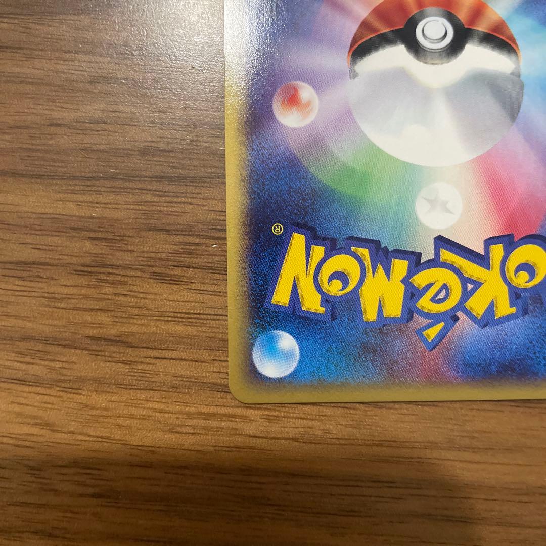 シャワーズ ★ 拡張パック第4弾 裂けた大地 027/088