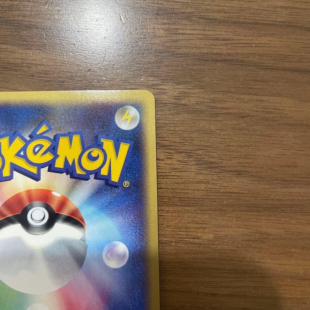 シャワーズ ★ 拡張パック第4弾 裂けた大地 027/088