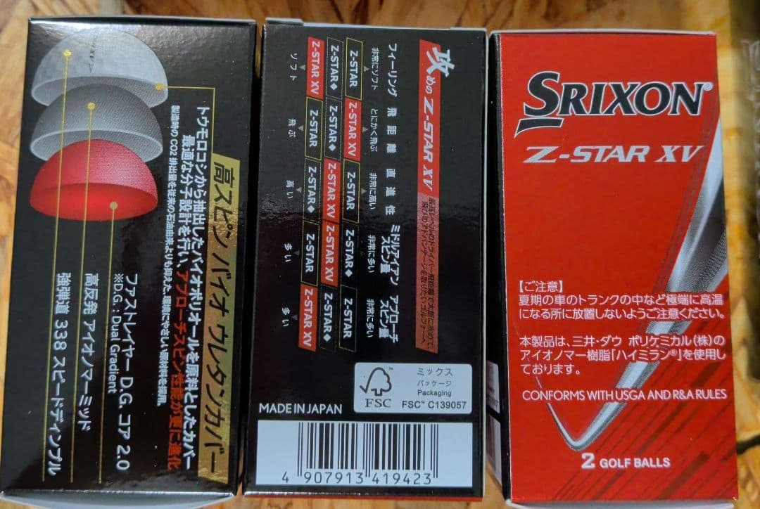 Srixon Z-STAR XV ゴルフボール 6個4箱セット計24個　白色