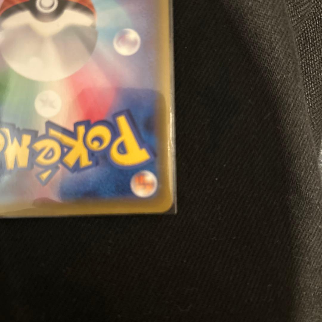 エネルギーリサイクル UR SM5+ ウルトラフォース 061/050