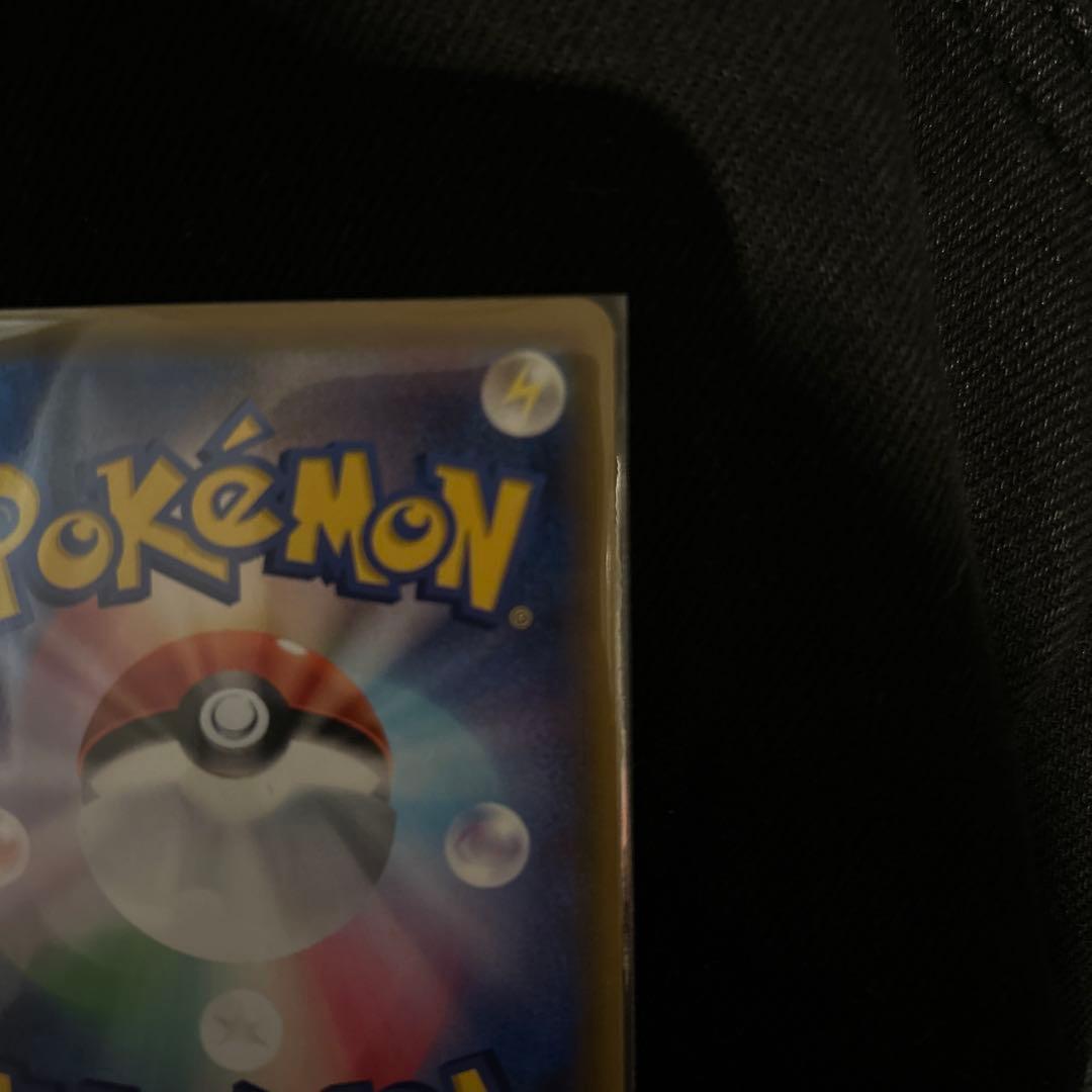 エネルギーリサイクル UR SM5+ ウルトラフォース 061/050