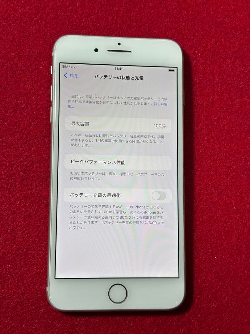 【8875】iPhone 8plusシルバー 64GB simフリー