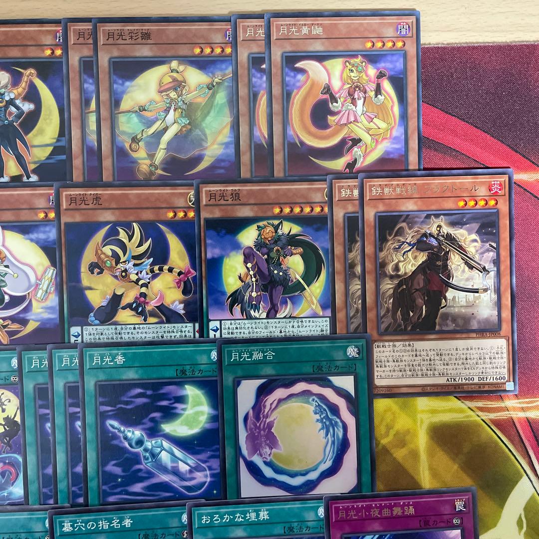 本格構築 月光デッキ ムーンライトデッキ 月光黄鼬 月光融合 月光舞獅子神姫