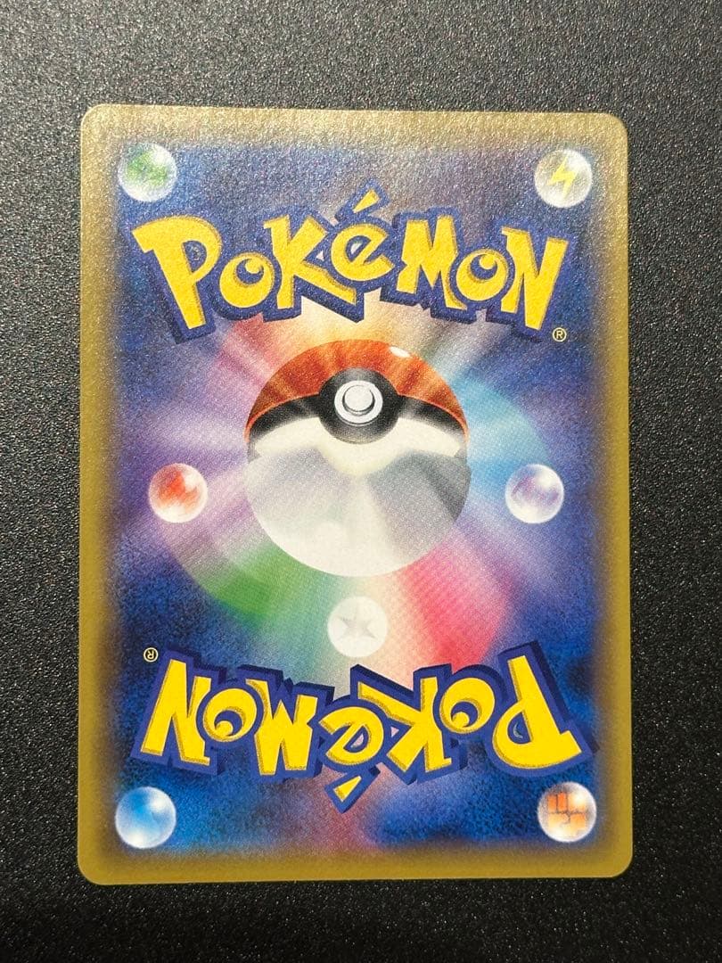 レッドの挑戦　SR