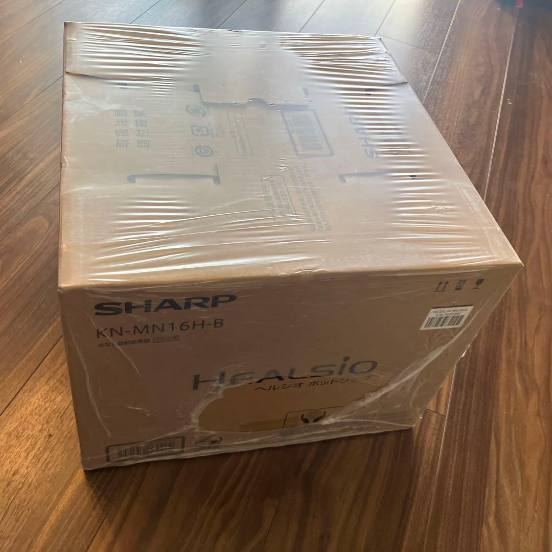 【新品未開封】シャープ ヘルシオ ホットクック KN-MN16H-B