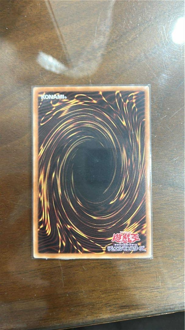 遊戯王　白き竜の落胤　プリズマ　プリシク　アジア