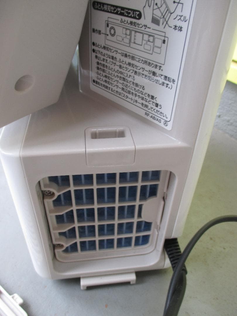 Zojirushi 衣類乾燥機 RF-AB20-CA