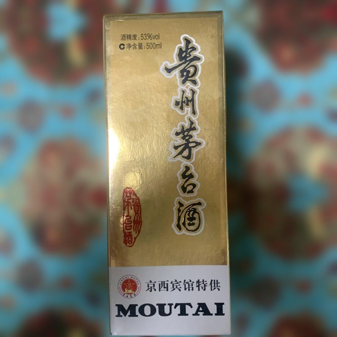 ycf110ycf110ページです。おまとめ専用マオタイ 2012 二本