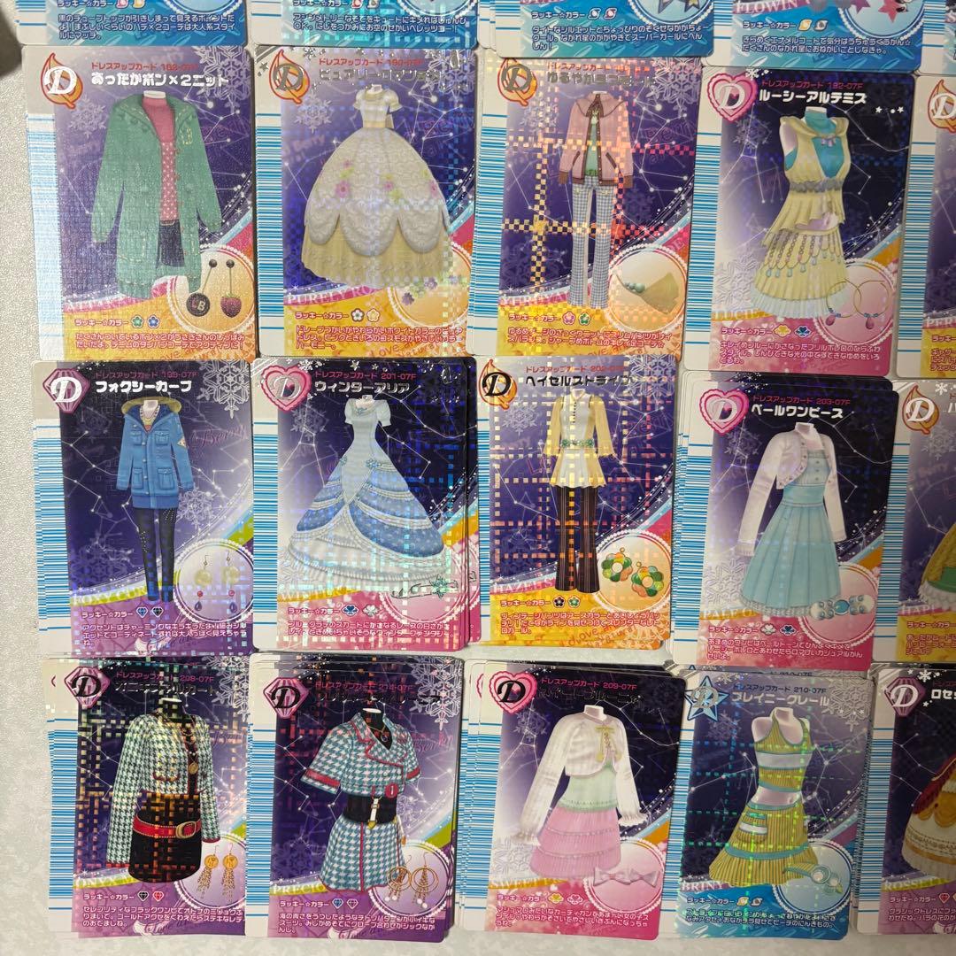 おしゃれ魔女　ラブandベリー　2007冬コレクション　　184枚　※欠け有り