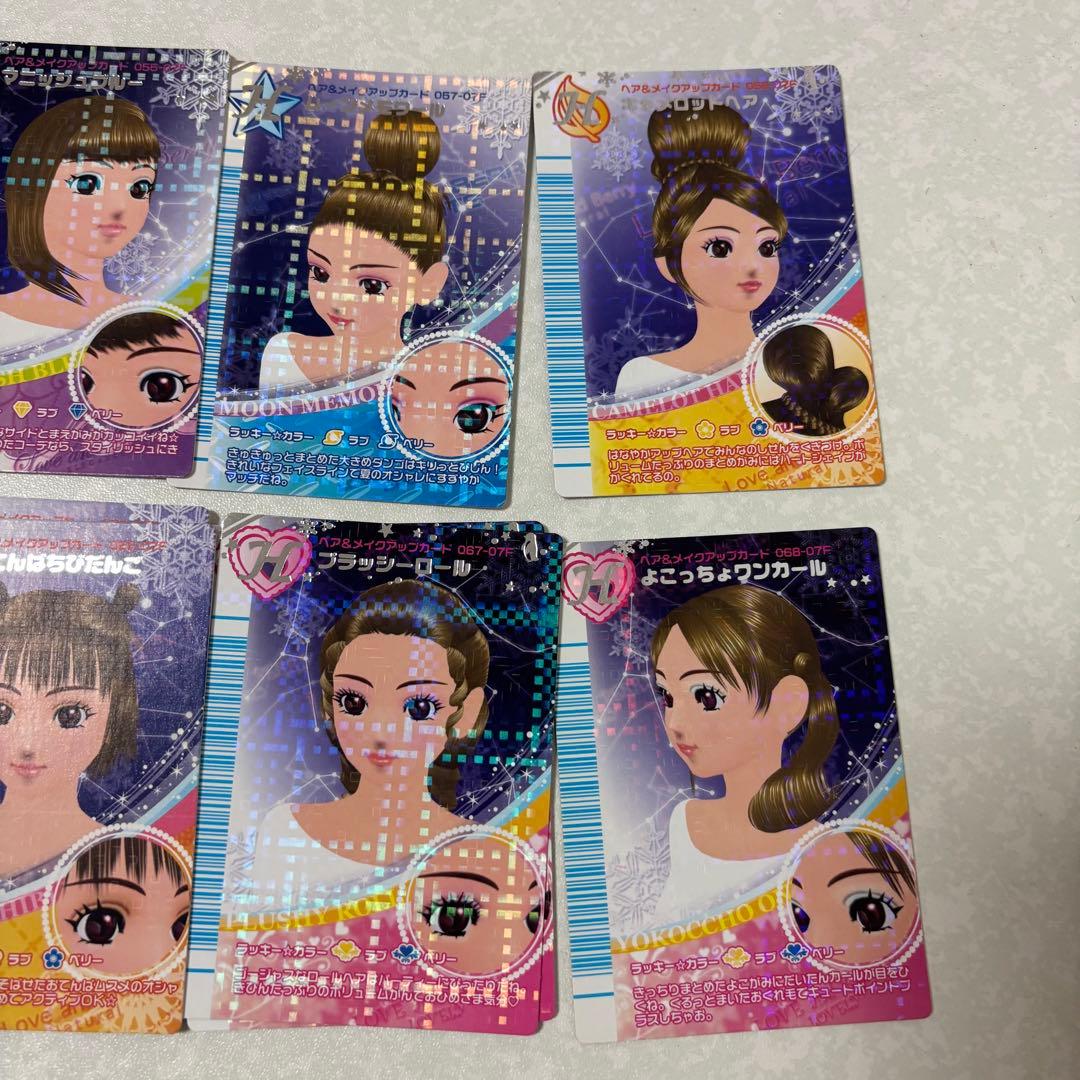 おしゃれ魔女　ラブandベリー　2007冬コレクション　　184枚　※欠け有り