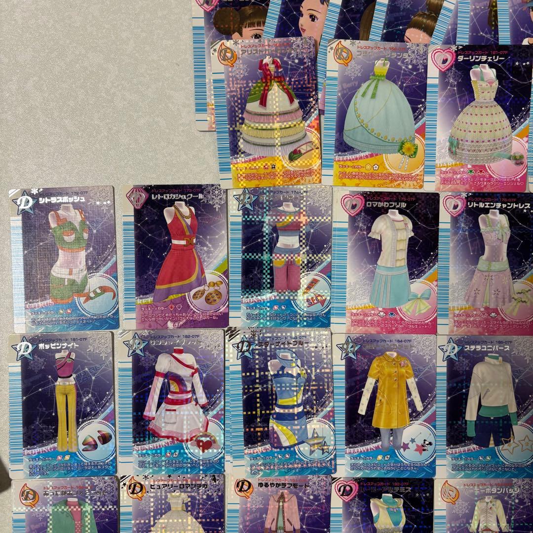 おしゃれ魔女　ラブandベリー　2007冬コレクション　　184枚　※欠け有り