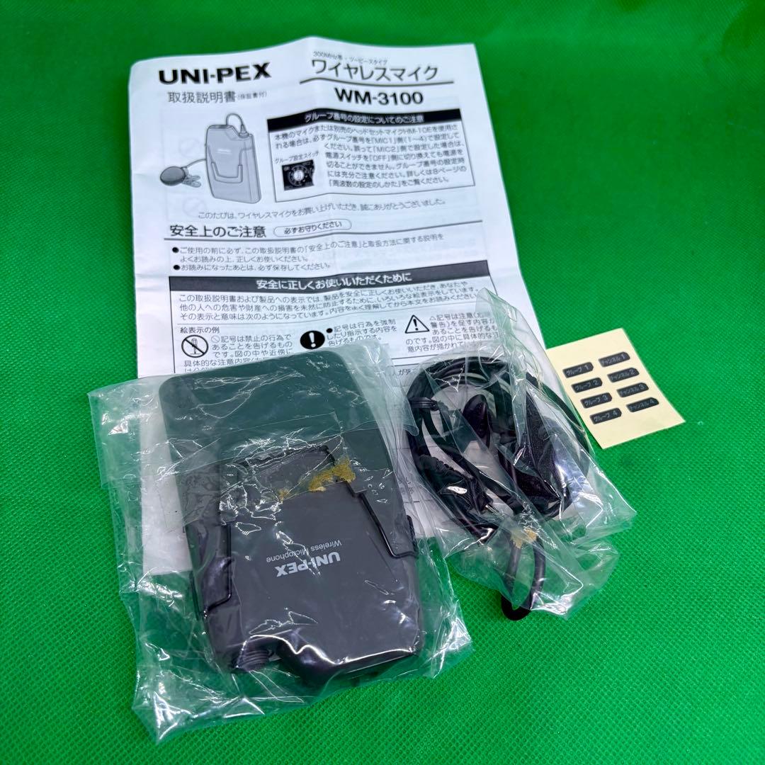 ほぼ未使用　UNI-PEX ワイヤレスマイク WM-3100