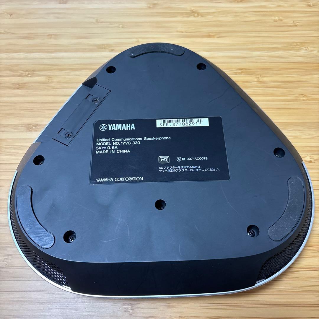 YAMAHA YVC-330 スマートスピーカー