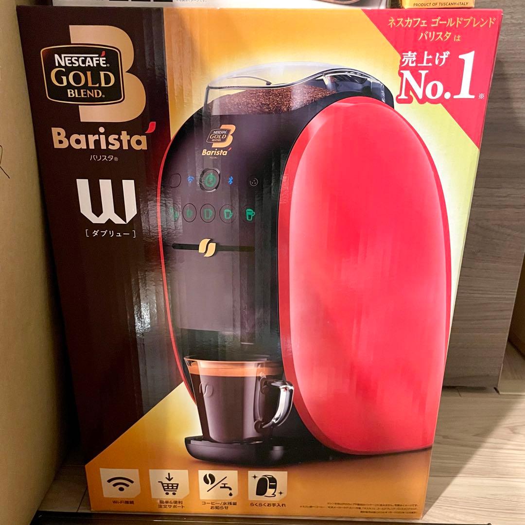 【新品未使用】ネスカフェ ゴールドブレンド バリスタ(W) ダブリュー レッド