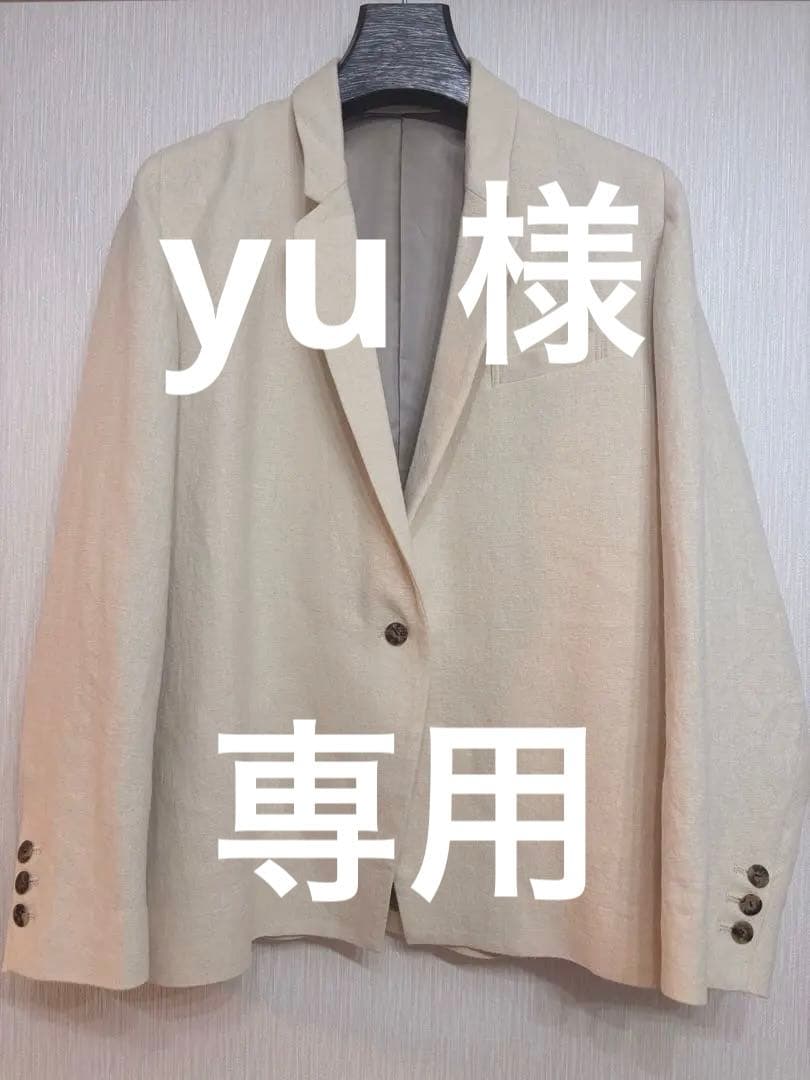 Ka na ta 15 years hemp jacket【値下げ中】