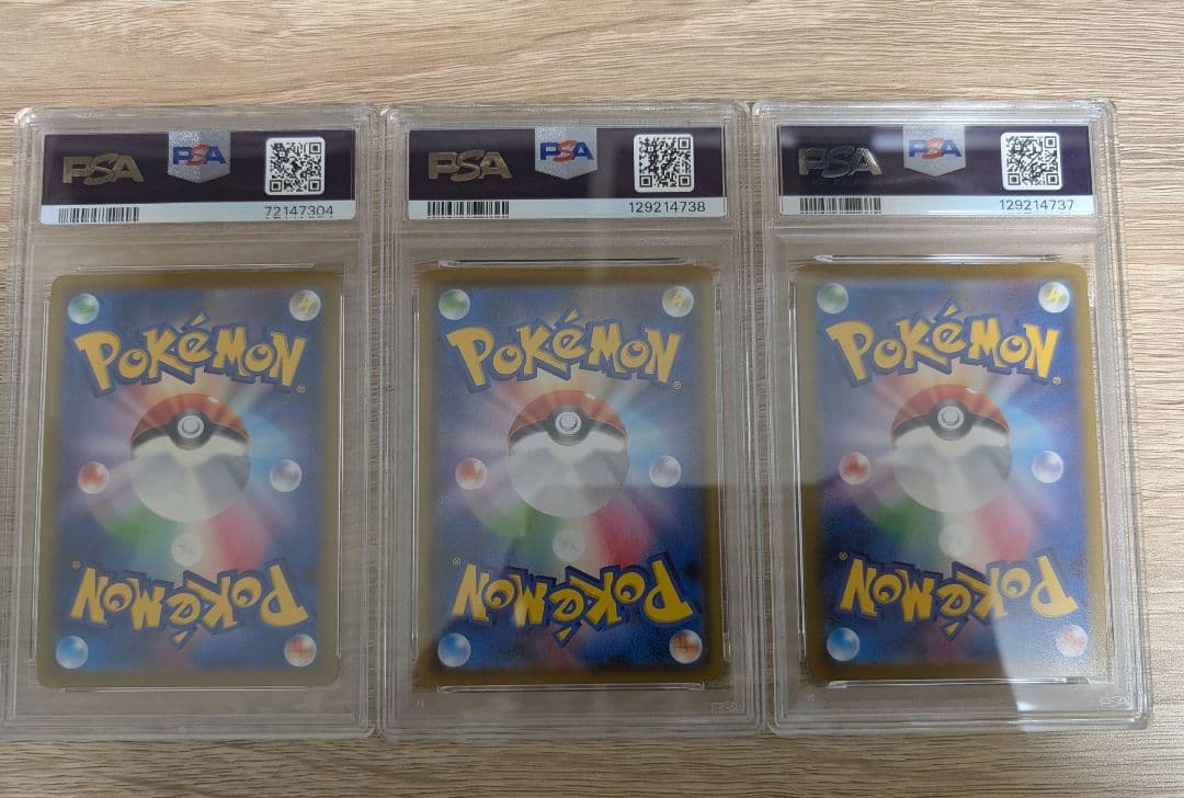 グレイシア　PSA10×2＋PSA9 3枚セット