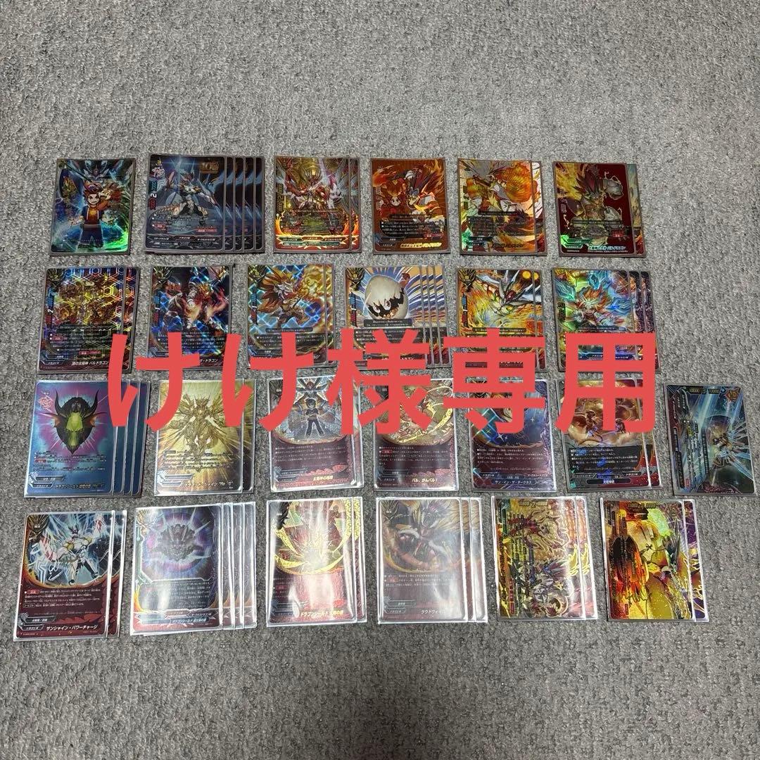 バディファイト 太陽竜 デッキ＋デッキパーツ