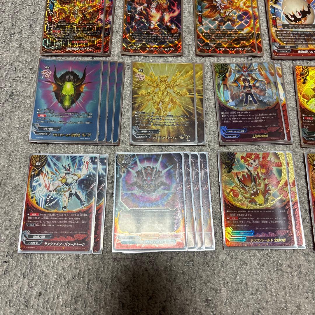 バディファイト 太陽竜 デッキ＋デッキパーツ