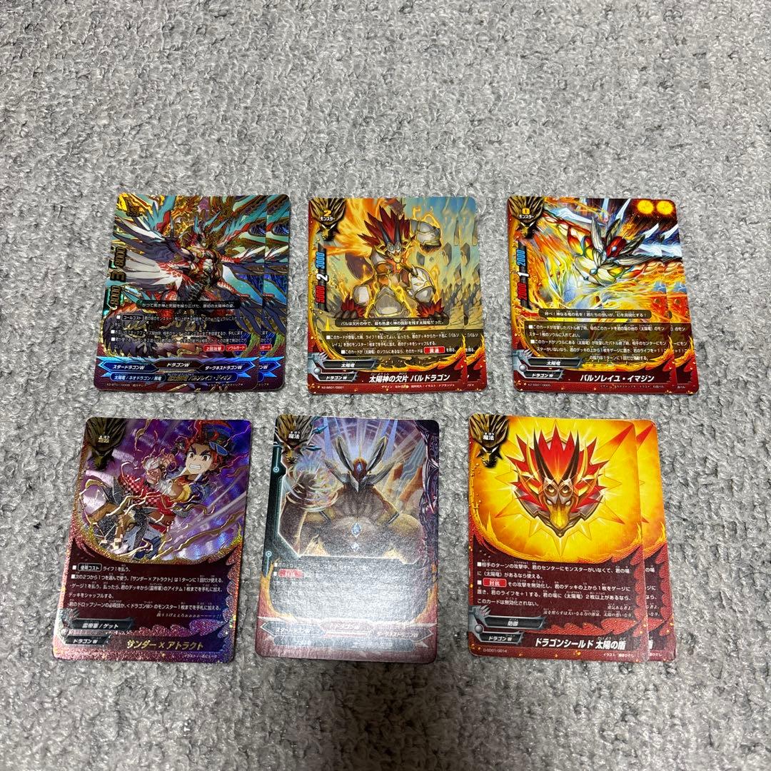 バディファイト 太陽竜 デッキ＋デッキパーツ