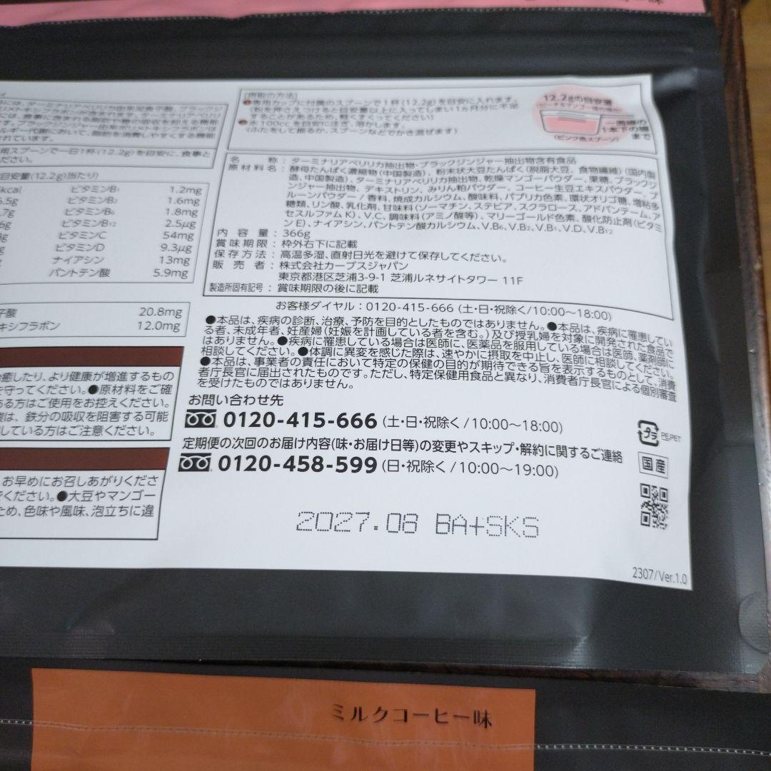 カーブス　ヘルシービューティ