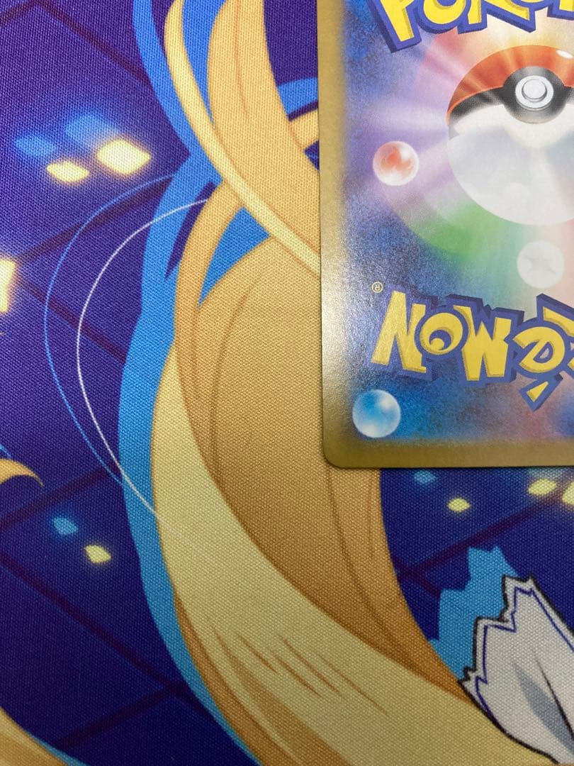 ピカチュウex スタートデッキ100 No.25 バトルコレクション sar