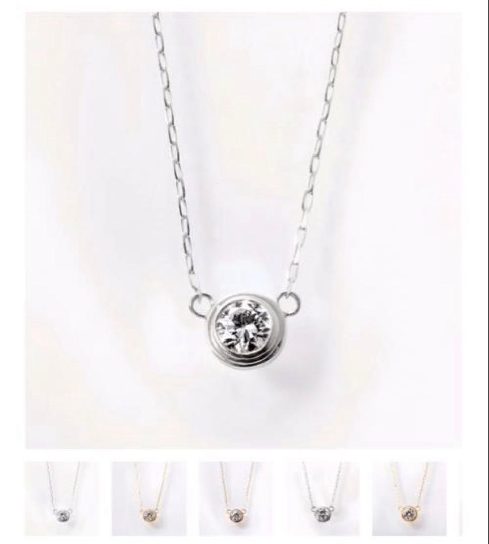 新品♡鈴木亜美さん　しーちゃん　コラボネックレス ♡プラチナ　一粒ダイヤ