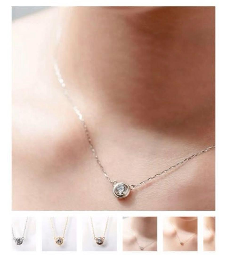新品♡鈴木亜美さん　しーちゃん　コラボネックレス ♡プラチナ　一粒ダイヤ