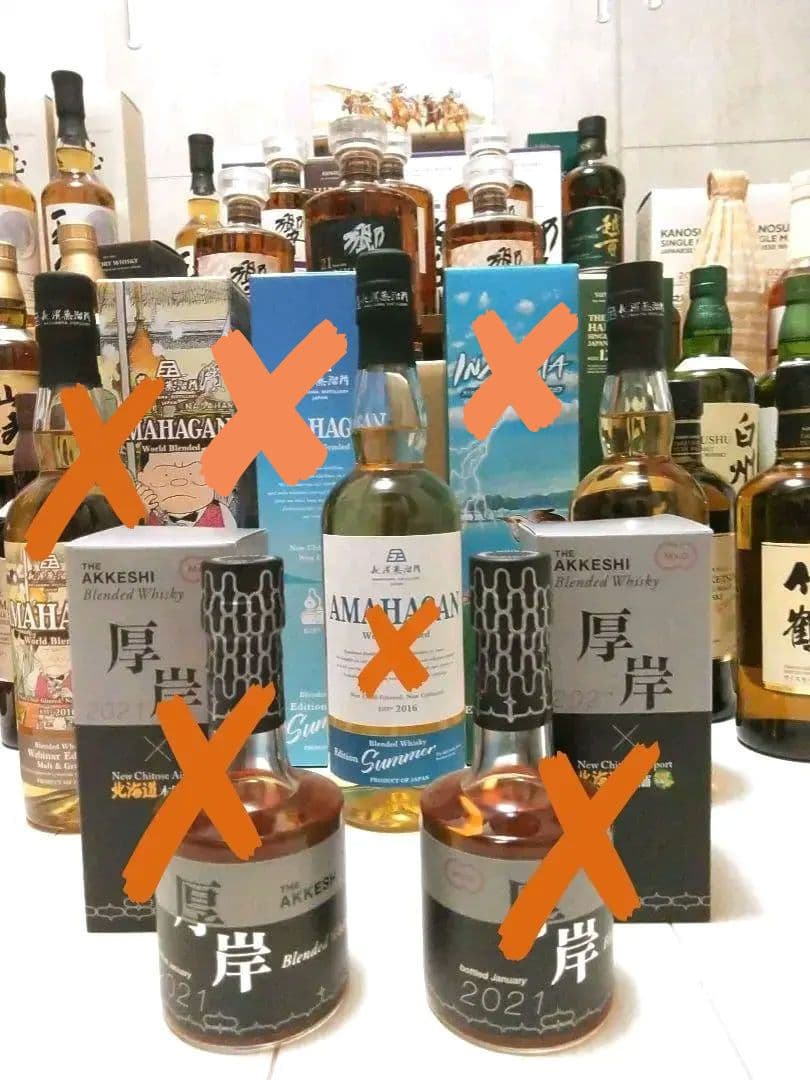 【限定&入手困難】ウイスキー　スペシャルセット