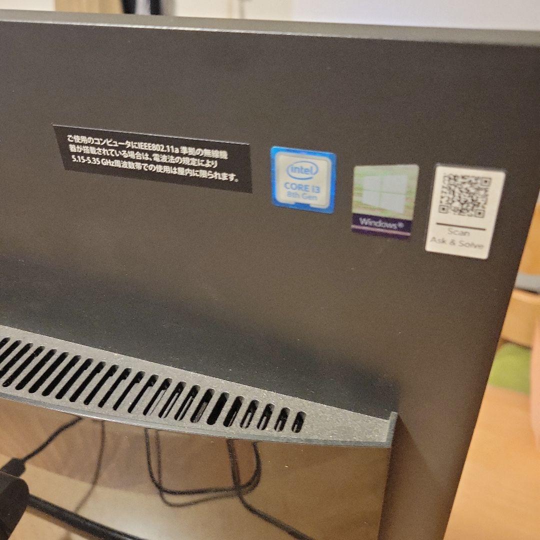 と*い様 レノボ 一体型デスクトップ A340