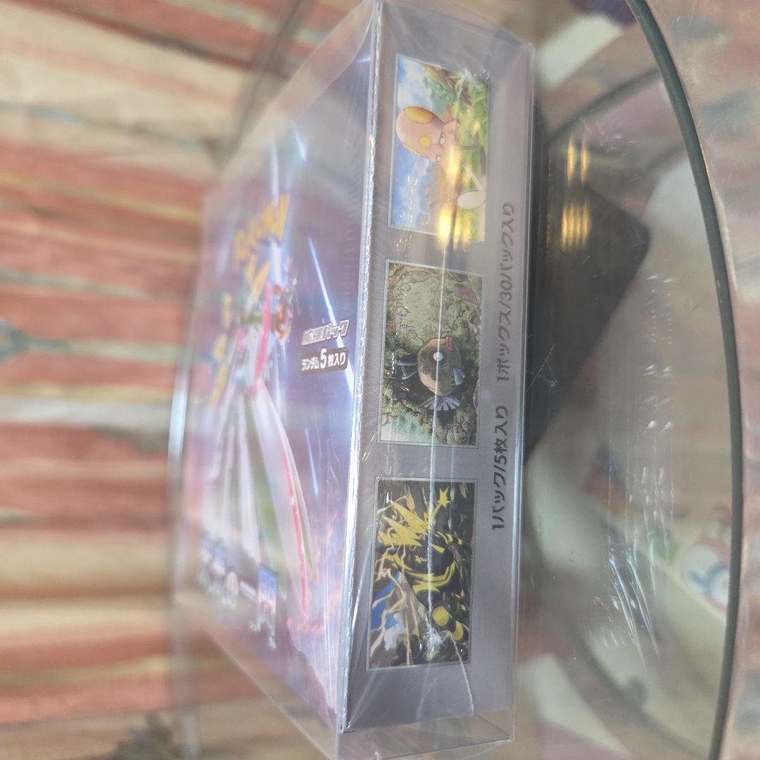 ポケモンカードゲーム ワイルドフォース　シュリンク付き　未開封box