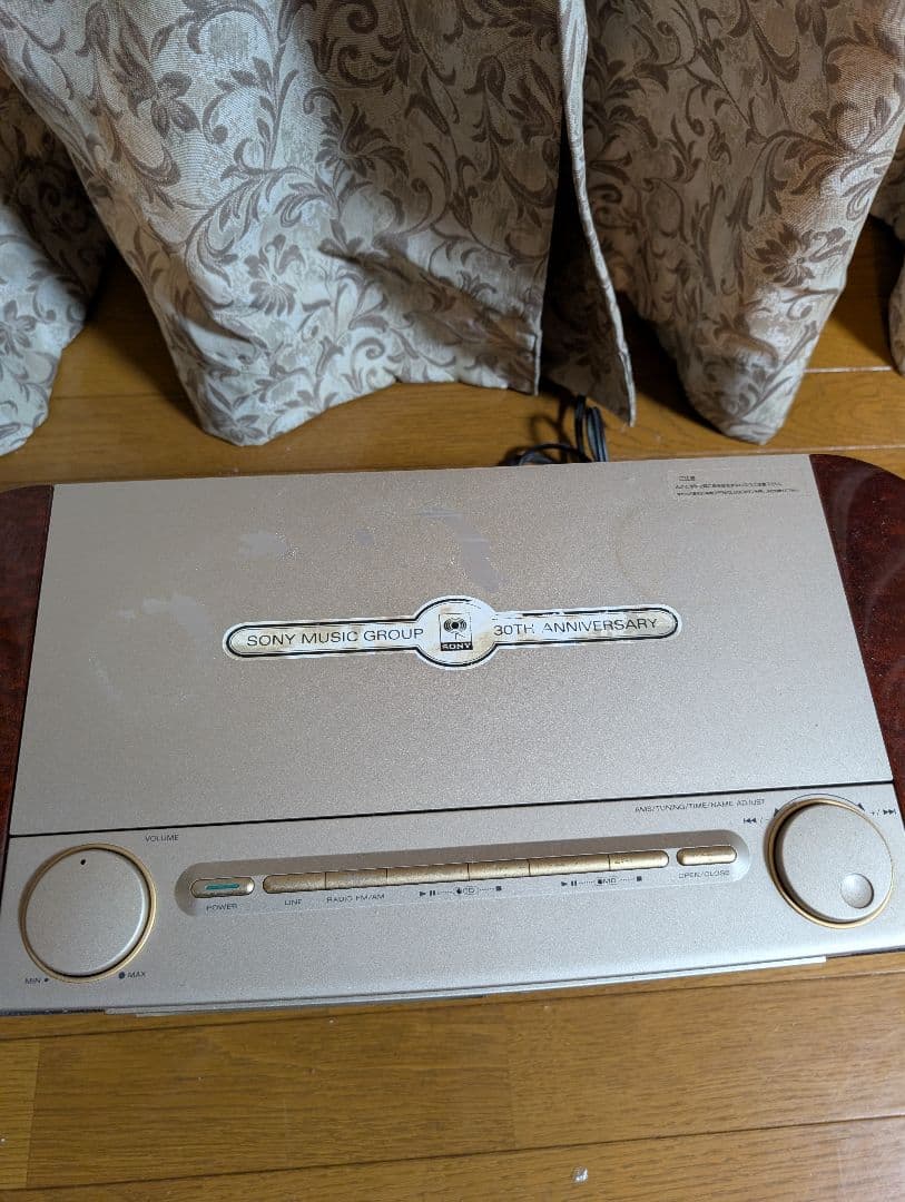 ★値下げ★再出品　SONYセレブレティMD-7000