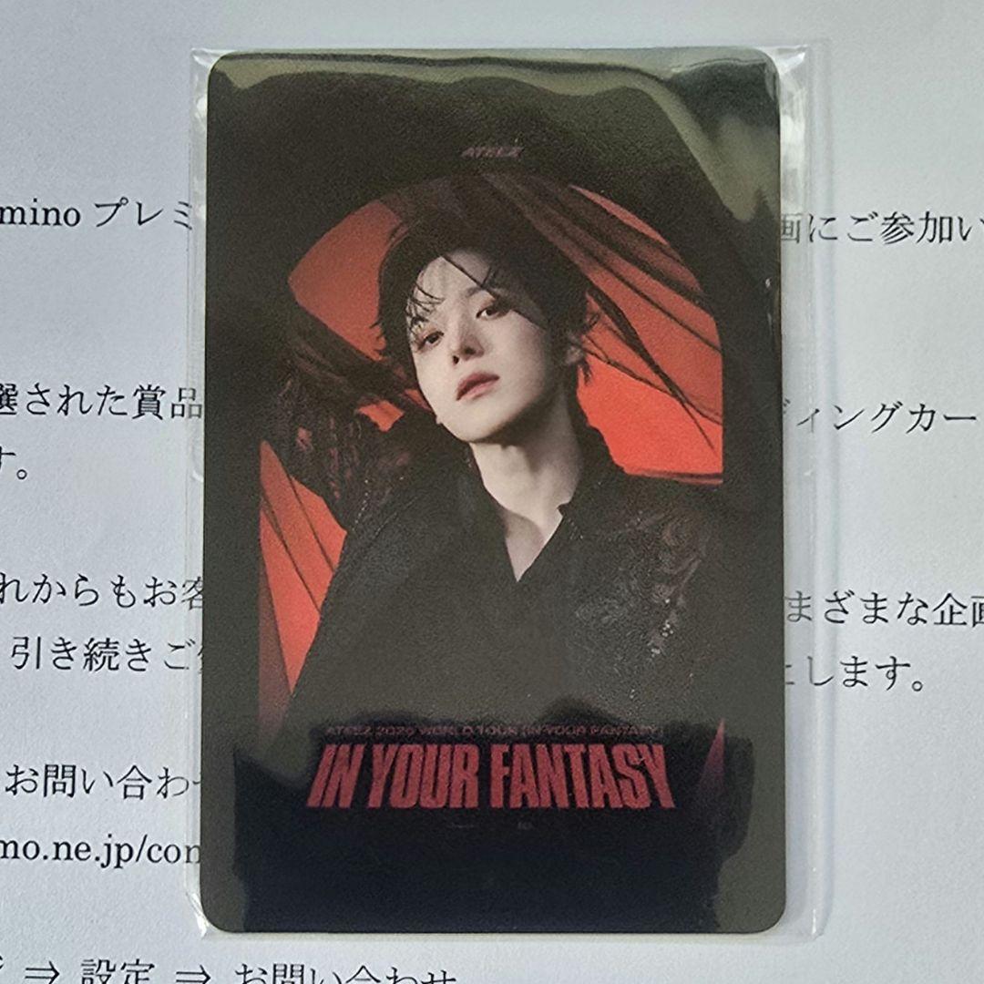 ATEEZ ユノ Lemino トレカ IYF